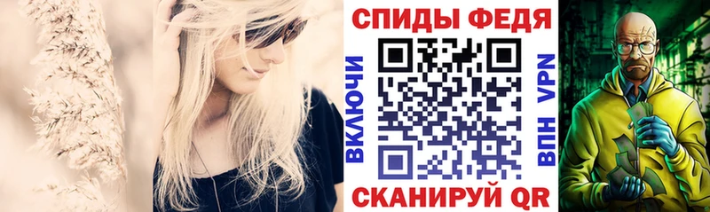 где можно купить наркотик Новодвинск Амфетамин Premium