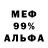 ГАШ 40% ТГК Alex Voltman