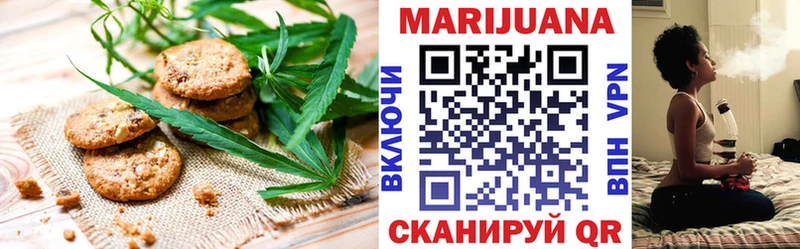 Cannafood конопля  Новодвинск 