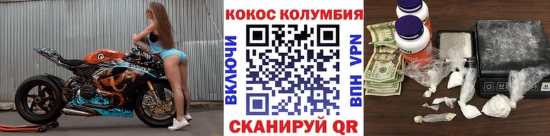 Кокаин 99%  дарнет шоп  KRAKEN маркетплейс  Новодвинск 