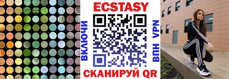 Ecstasy DUBAI  Новодвинск 