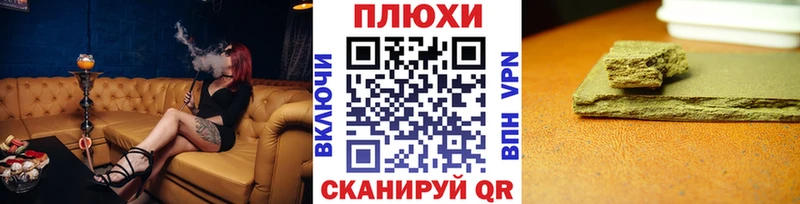 kraken как зайти  купить  сайты  Новодвинск  ГАШИШ Изолятор 