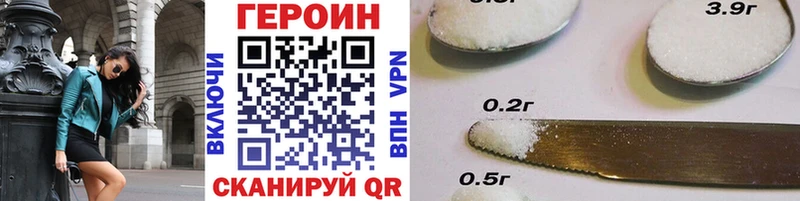 купить закладку  Новодвинск  ГЕРОИН афганец 