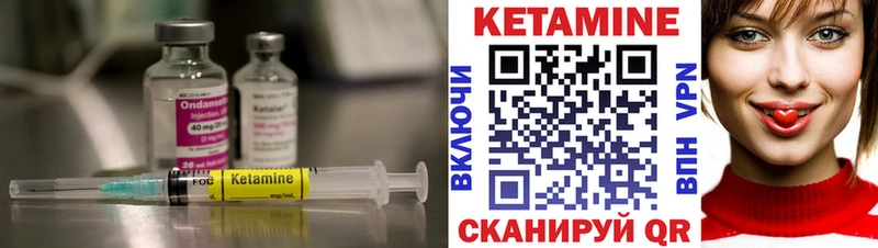 КЕТАМИН VHQ  Новодвинск 