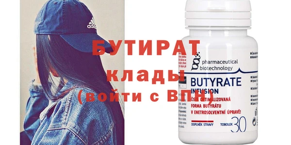 кокаин VHQ Зеленокумск
