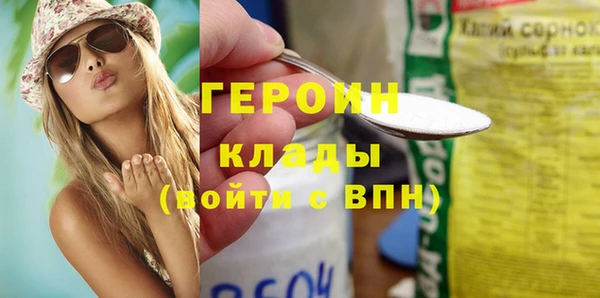 сатива Зеленодольск