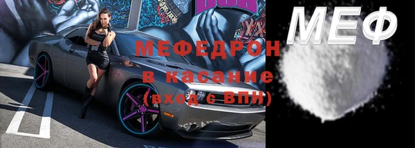 сатива Зеленодольск