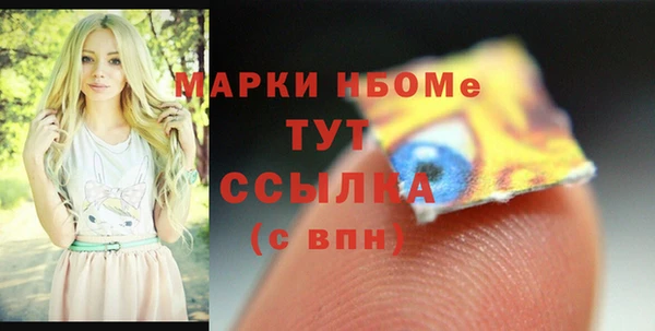 кокаин VHQ Зеленокумск