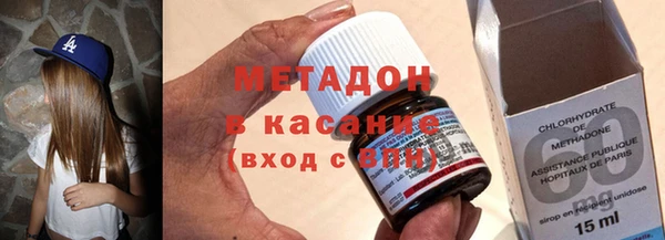 сатива Зеленодольск