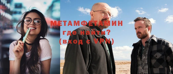 кокаин VHQ Зеленокумск