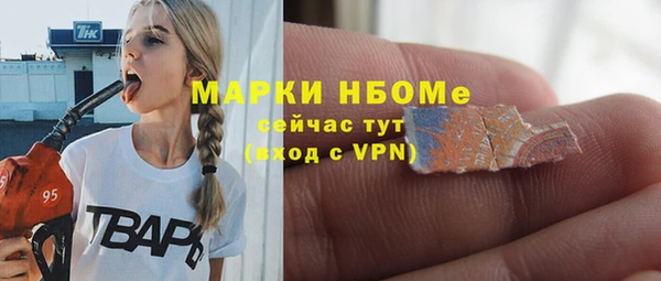 кокаин VHQ Зеленокумск