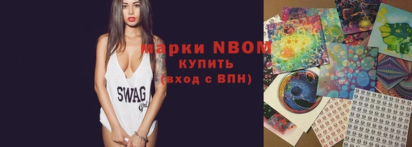 кокаин VHQ Зеленокумск