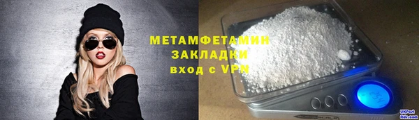 сатива Зеленодольск