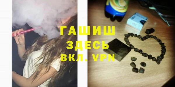 кокаин VHQ Зеленокумск