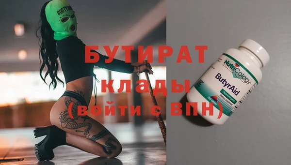 кокаин VHQ Зеленокумск