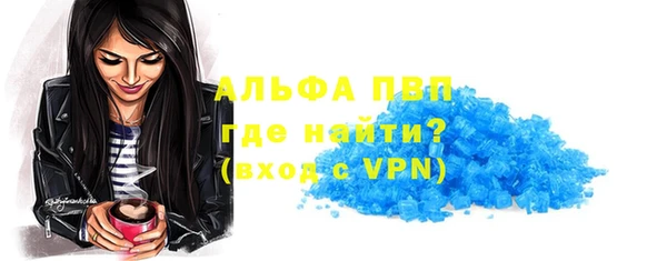 сатива Зеленодольск