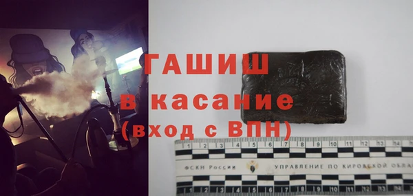 сатива Зеленодольск