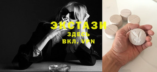 кокаин VHQ Зеленокумск