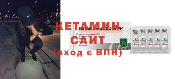 кокаин VHQ Зеленокумск