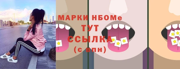 кокаин VHQ Зеленокумск