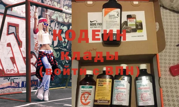 кокаин VHQ Зеленокумск