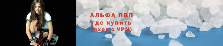 кокаин VHQ Зеленокумск
