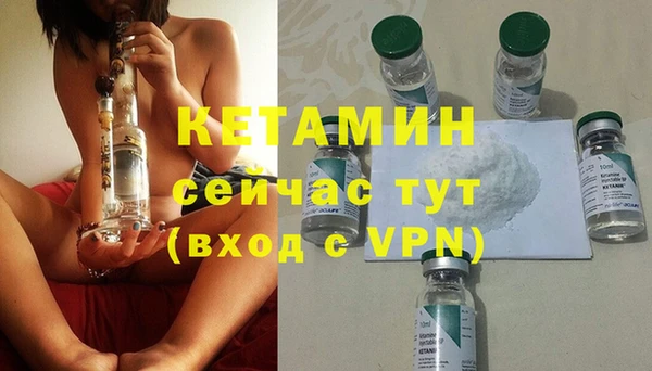 кокаин VHQ Зеленокумск