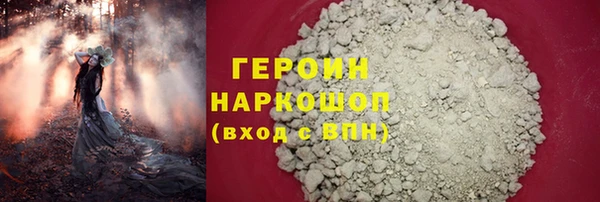 кокаин VHQ Зеленокумск
