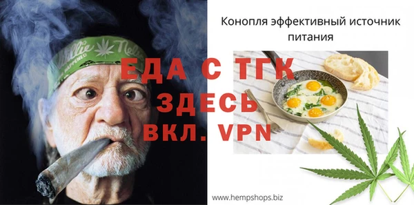 сатива Зеленодольск