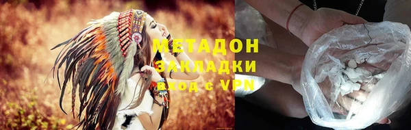 сатива Зеленодольск