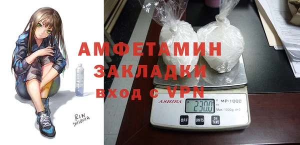 сатива Зеленодольск