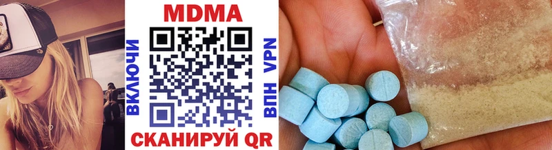 MDMA VHQ  Новодвинск 