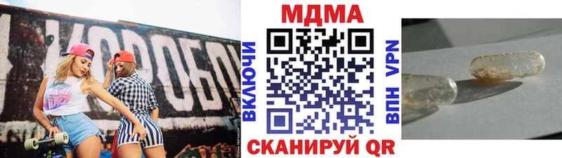 МДМА Molly Новодвинск