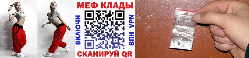 МЕФ мука  нарко площадка какой сайт  Новодвинск 