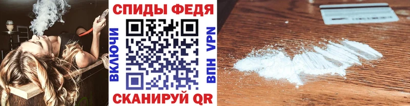 Первитин кристалл  купить закладку  Новодвинск 