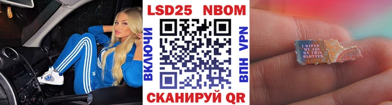 Наркотические марки 1,8мг  сайты даркнета состав  Новодвинск 