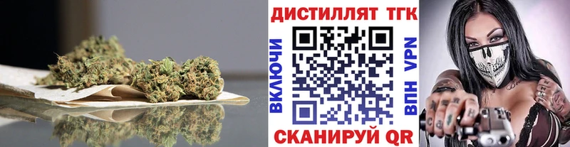 ТГК вейп магазин продажи блэк спрут Новодвинск