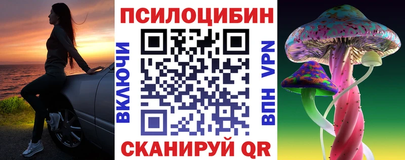 Галлюциногенные грибы Magic Shrooms  hydra зеркало  Новодвинск 